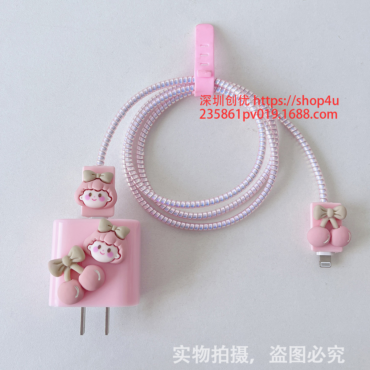 Aplicable a la cubierta protectora del cable de datos iPhone13/14/15 cubierta protectora estándar europea y americana de Apple 20W cargador