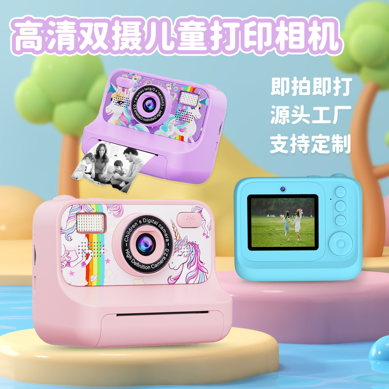 Cross-Border New Instant Camera Dual Camera Digital Selfie Toy Portable Printable Smart Dual Lens