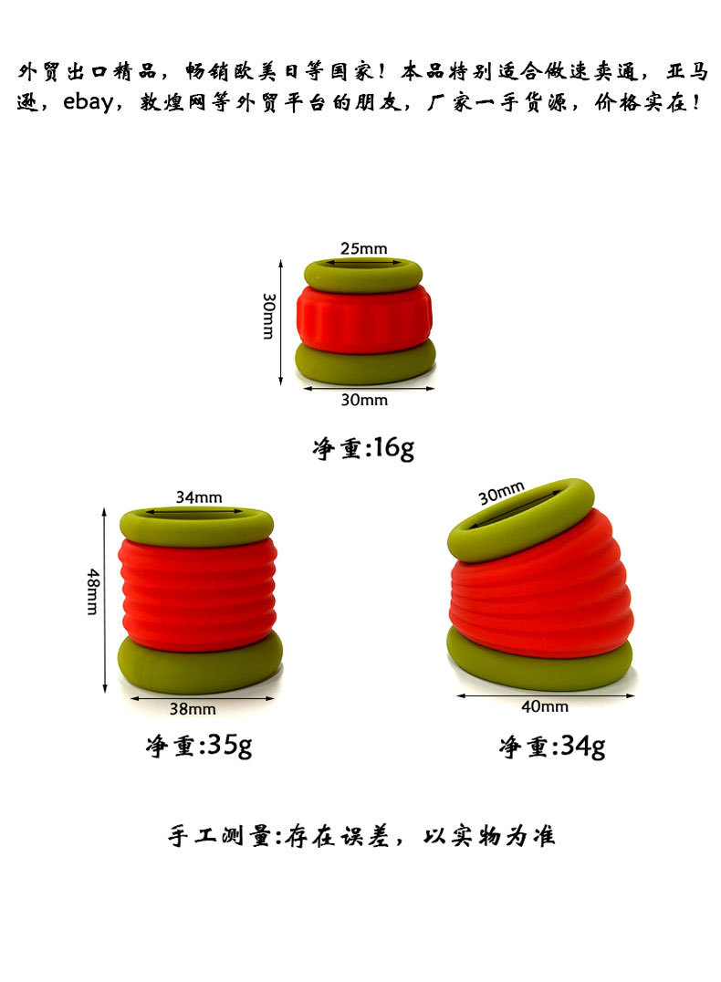 Silicone Locking Cock Ring, Manual Delay Ring for Longer-Lasting Control — detail image 1