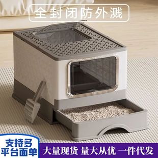 Cat Litter Basin Large Anti-take-out Drawer Type Fully Closed Cat Toilet Oversized Anti-splash Cat Pet Supplies