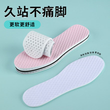 超薄鞋垫运动可裁剪女夏季柔软光脚卫生防滑防臭吸汗透气军训专用