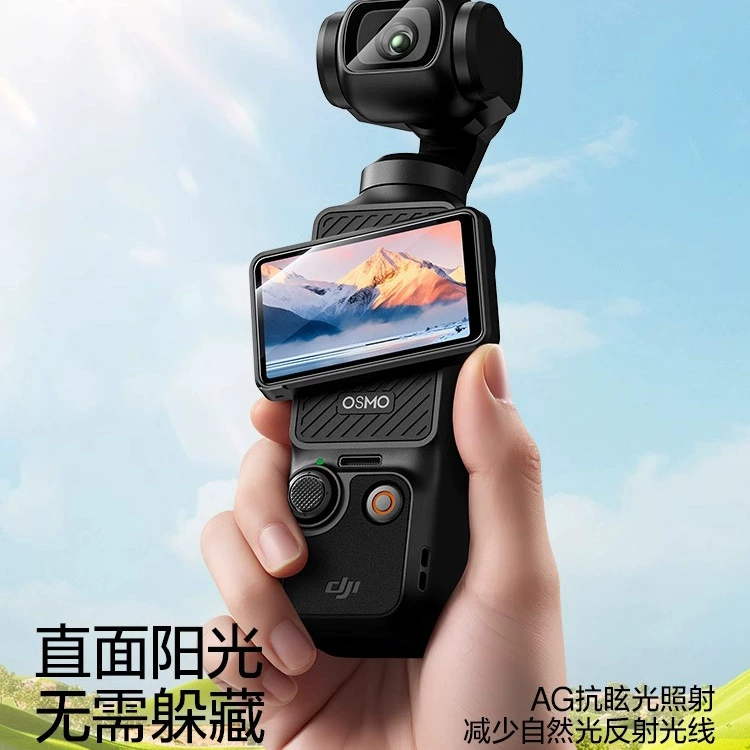 DJI, compatible camera, retroreflective screen, 4, augmented reality