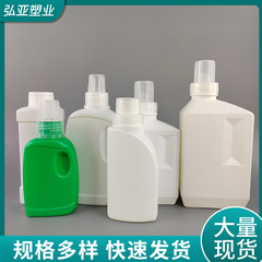 洗濯液分注瓶大容量ボトル柔軟剤分注空瓶消毒液分注缶ペットボトル