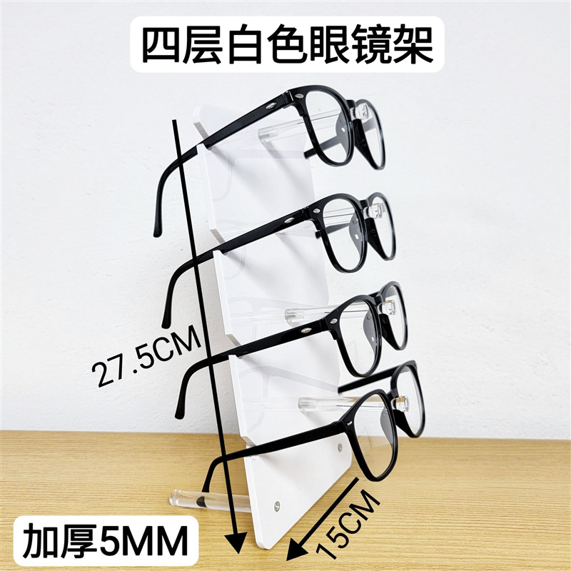 4단 안경테 간격 6.5cm