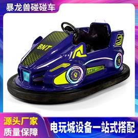 电玩设备;其他游艺设施;摇摆机