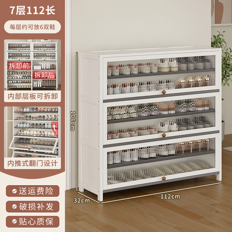 靴キャビネットホーム玄関屋外多層シンプルな玄関収納竹小さな靴ラック新しいスタイル 2025 廊下|undefined