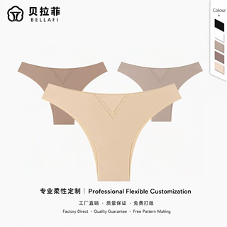 欧美冰丝无痕内裤女士低腰大码三角裤纯棉裆舒适透气女生运动内裤