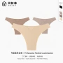 女生运动透气大码三角裤