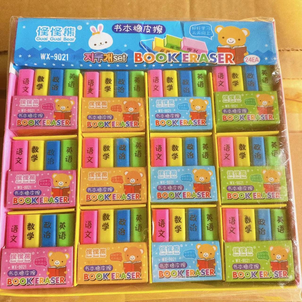 Una caja de 24 juegos (24 órdenes múltiples)