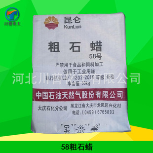 �F؛������ʯϞ ��c��ʯϞ 58̖��ʯϞ