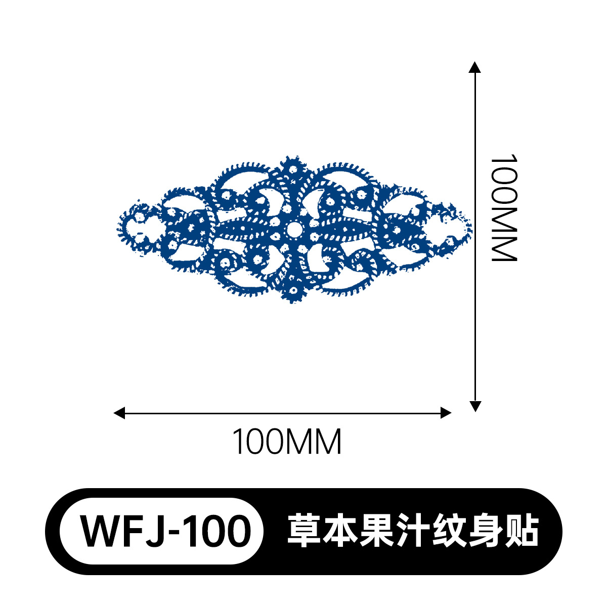 草本の漫画は花の腕の草本のジュースの紋章をつづり合わせて防水して汗を防ぎます。