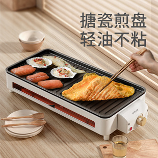 Aoran Electric Oven Light Smoke Household Grill Electric Grill Outdoor Barbecue Machine Skewers Multi-Functional Indoor Electric Grill