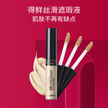 韩国TheSaem得鲜液脸部斑点痘印遮盖膏笔液体女遮瑕遮瑕笔修颜