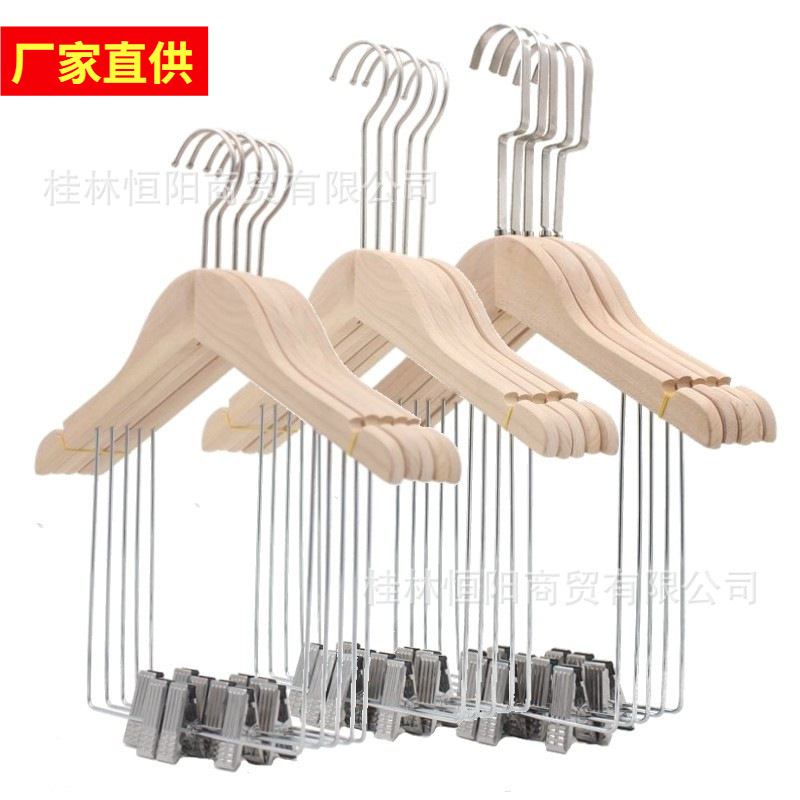 Children's Solid Wood Paint-free Suit Clothes Hanger Baby One-piece Clothes Hanging Kidsren's Clothing Store Men's and Women's Jumpsuit