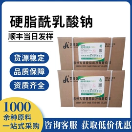 营养强化剂;增稠剂;甜味剂