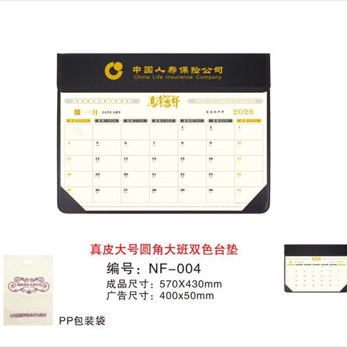 A4会議用クリップボード、会議用クリップ、メモクリップ、クリップボード、サイン用、筆記用、革製、在庫あり、ビジネスギフト|undefined