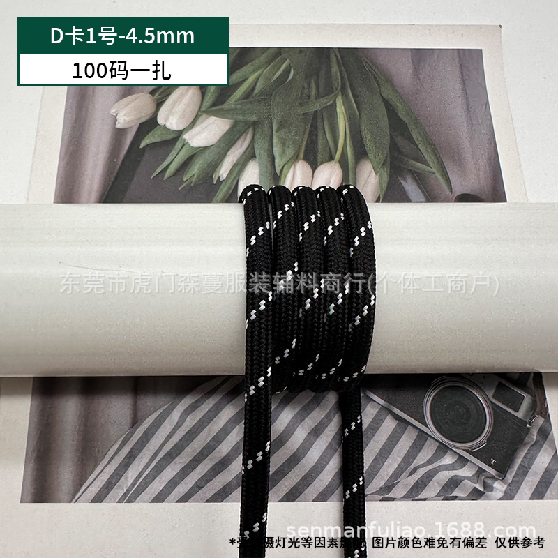 D 카드 번호 1-4.5mm(묶음당 100야드)