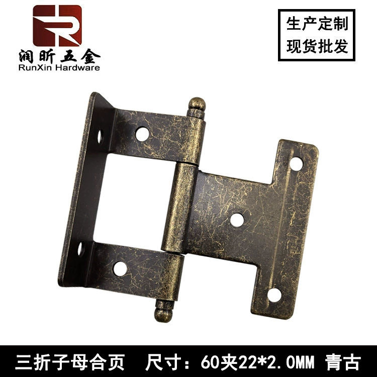 Three-fold mother-and-child hinge single bend hinge iron hinge bend hinge cabinet door hinge hardware three-fold hinge