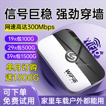 汇旭无限流量随身网wifi移动便携式无线路由器全网通高速手机上网