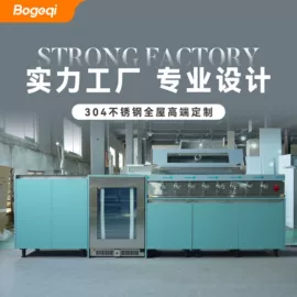 厨房壁橱;酒柜;屏风、隔断类