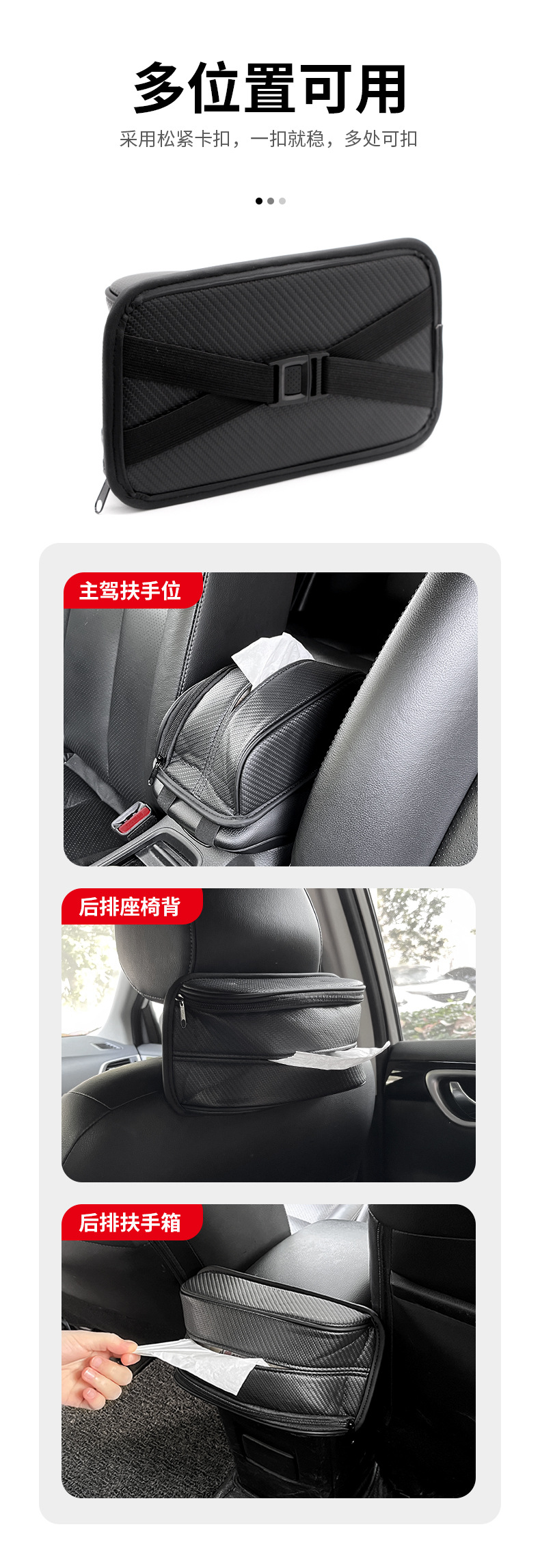 Car Multifunctional Tissue Box Sunshade Large Capacity Elastic Band Hanging Tissue Bag Large Capacity Upgraded Leather