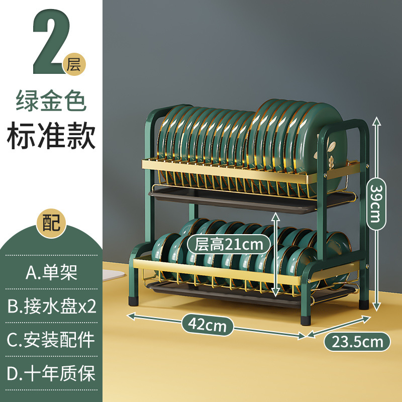 Estante de cocina cubierta multicapa multifuncional estante de almacenamiento de platos condimentos domésticos estante de platos de drenaje de agua