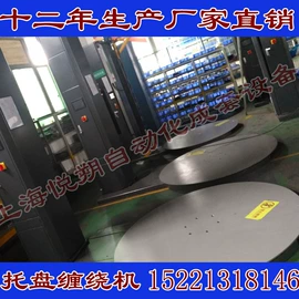全自动打包机;其他包装设备;裹包机械