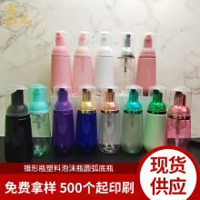 �F؛PET60/100/�F��ƿ������ĭƿ�A����ƿ����Ľ˹�坍���ݷ��bƿ