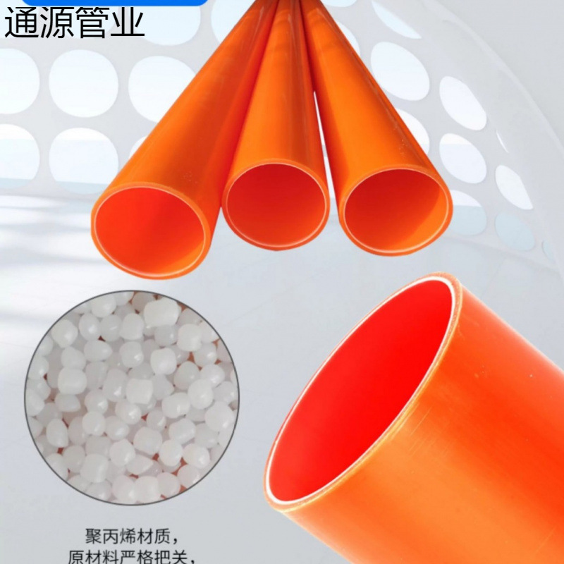 MPP电力管 全新料国标非开挖拖拉直埋穿线顶管电力排管穿线管厂家