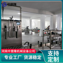 ȫ�Ԅ�PLC����Һ�w�ʹ��b�C �`��&plusmn;1% 5-30LͰ�bҺ�B�ʹ��b���a��