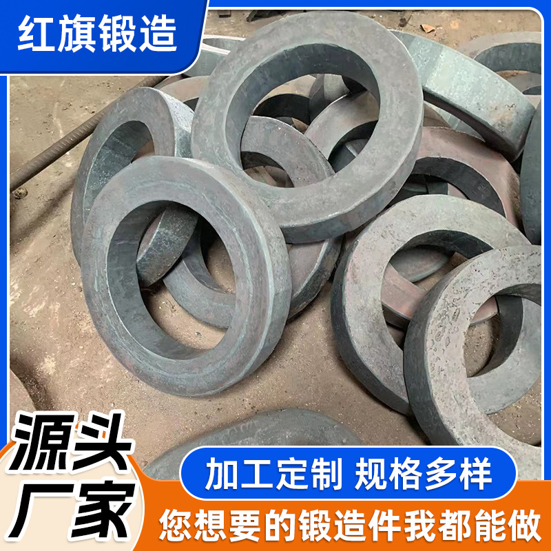锻造厂模具锻造毛坯法兰挡轮滚圈 环形锻造瓶配件毛胚机械零部件
