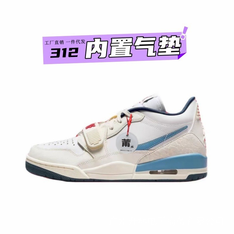 莆田靴ピュアオリジナル aj312 ロートップバスケットボールシューズ蛇年キャンパスカップルカジュアル多用途クロスボーダー卸売スポーツシューズ|undefined