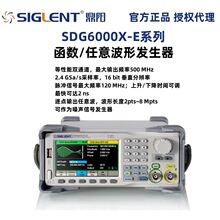 ����SDG6000X-Eϵ����/���Ⲩ�η�����SDG6012/6022/6032/6052X-E