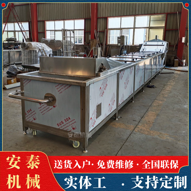 全自动米线巴氏杀菌机 乳制品饮料杀菌设备 凉粉低温巴氏杀菌机