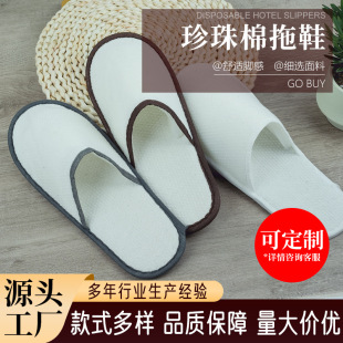 �Ƶ��e�^һ������Ь�õ����ތ��üӺ������������Ь�S��ֱ�N