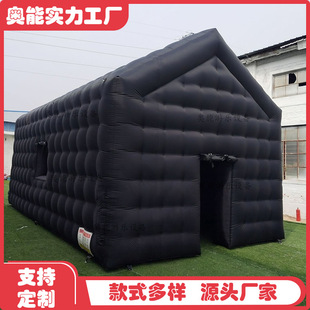 Factory Direct Outdoor Entertainment Disco Magic Lamp Inflatable Entertainment Tent Bluetooth Magic Lamp Inflatable Disco Tent