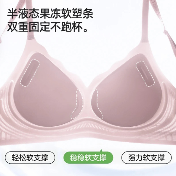 【到手2套】茵可可内衣文胸小胸聚拢型粉底液内衣女夏季薄款文胸|undefined