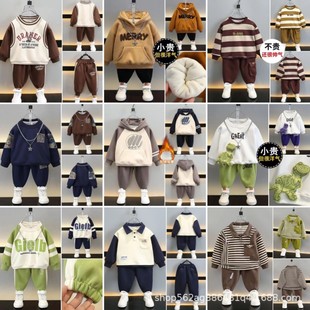 Boys' Suit 2025 New Baby Clothes Kidsren's Clothing Autumn and Winter Sweatshirts Handsome and Fashionable Two-Piece Set Supply