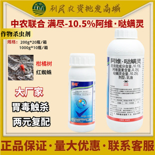 ���r�ϝM�M���S����10.5%���S�}�\�`���Ӽt֩���\�x�rș���x��