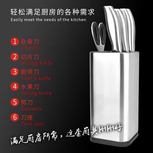 Kitchen kitchen knife set full stainless steel combination tool six-piece set bone cutter cutter slice knife chef knife gift set knife knife