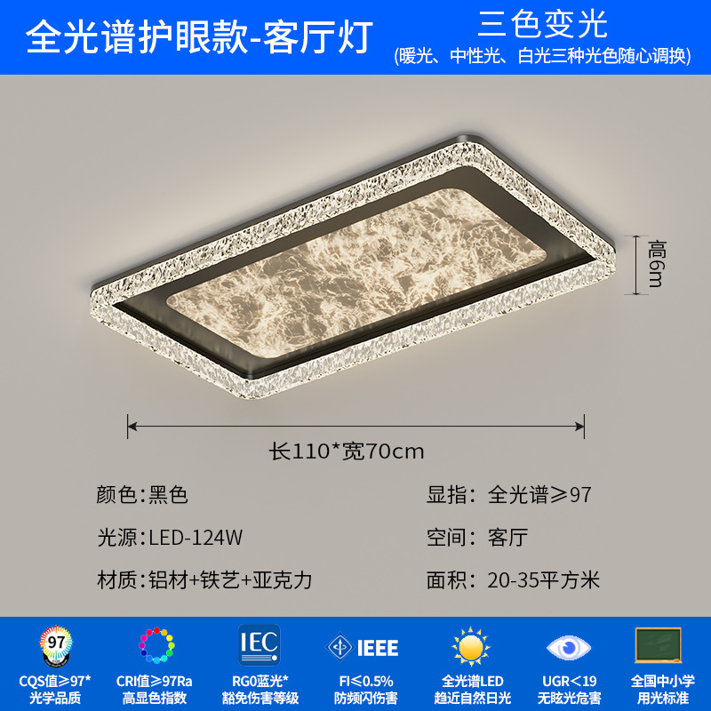 [Selección estricta] Italia minimalista lujo luz de techo nubes de espectro completo protector de ojos LED lámparas de dormitorio 2025 nueva