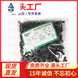 470uF늽����10V 16V 25V 35V 50V 6*7 6*12 8*12 10*13 10*17mm