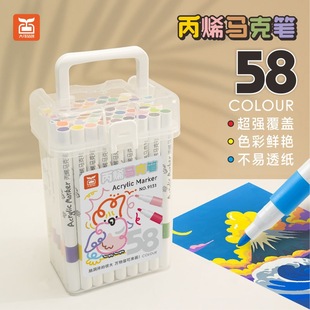 Acrylic marker pen 60 color 48 student art kindergarten recommend Pen Waterproof non-fading non-transparent color painting Stone