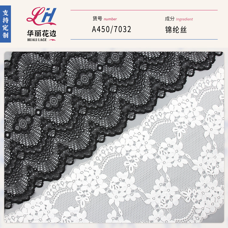 Nylon Stretch Large Lace Nylon Strand Lace Warp Knitted Stretch Lace Underwear Wedding Dress Similar Lace Accessories Nylon Stretch Large Lace Nylon Strand Lace Warp Knitted Stretch Lace Underwear Wedding Dress Similar Lace Accessories