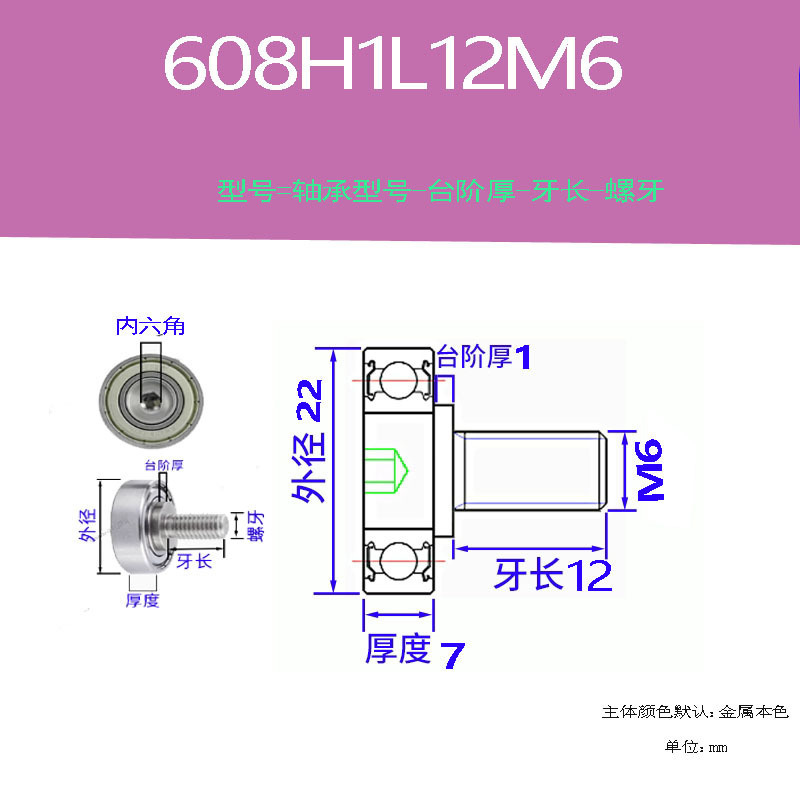 ステンレス鋼 304 ネジ付き雄ねじベアリング金属ホイールローラーボルトネジレールホイールレール小型プーリーガイドホイール|undefined