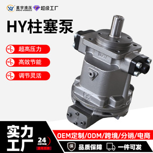 HYϵ��Һ���S��������HY10/16/25/40/63/80/100-RP�߉�׃��������