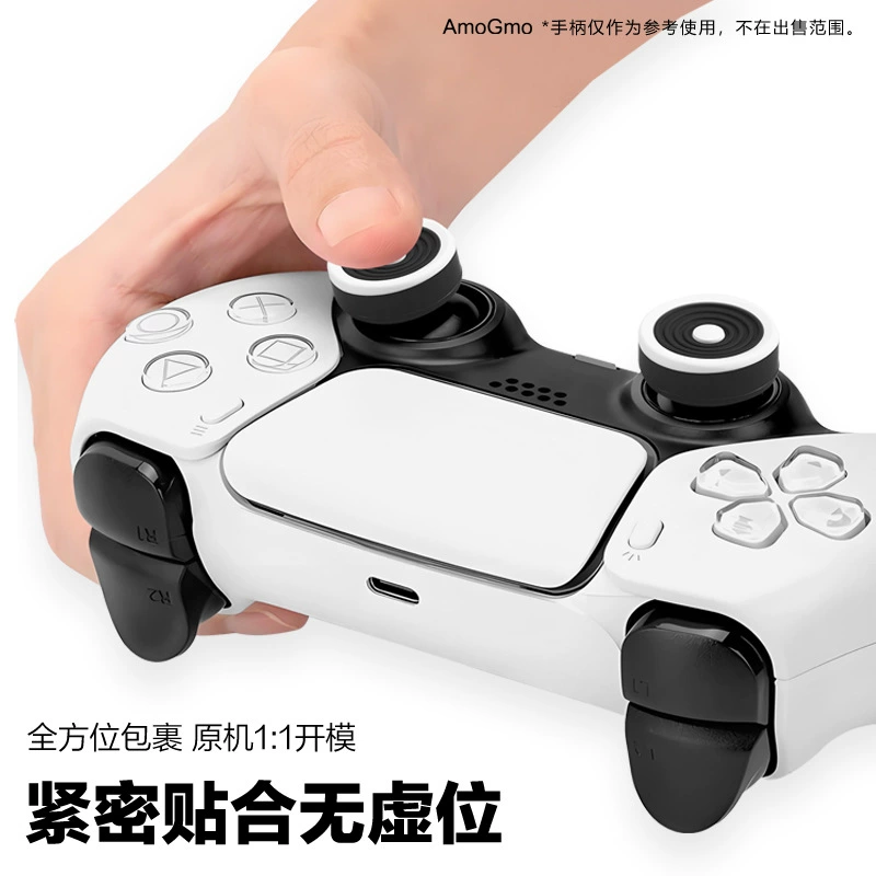 PS4/P5 rocker cap switch pro game controller silicone rocker cap xbox button 3D silicone protective cap