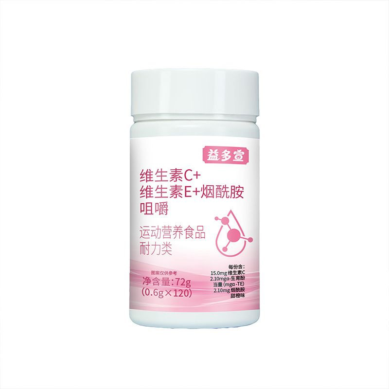 Phosphatidylserine Chewable Tablets with Nervonic Acid 0.6g x 120 Tablets quality and texture