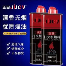 ���C�����_ͨ�û�Cȼ����Ʒȼ�ʹ�ƿ355mlú������о��ʯ