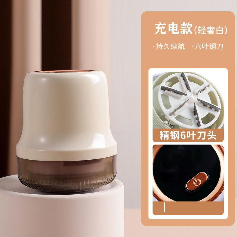 [충전식 1단] 화이트 + 예비 칼날 3개